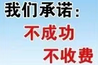 助力医药公司追回600万药品销售款